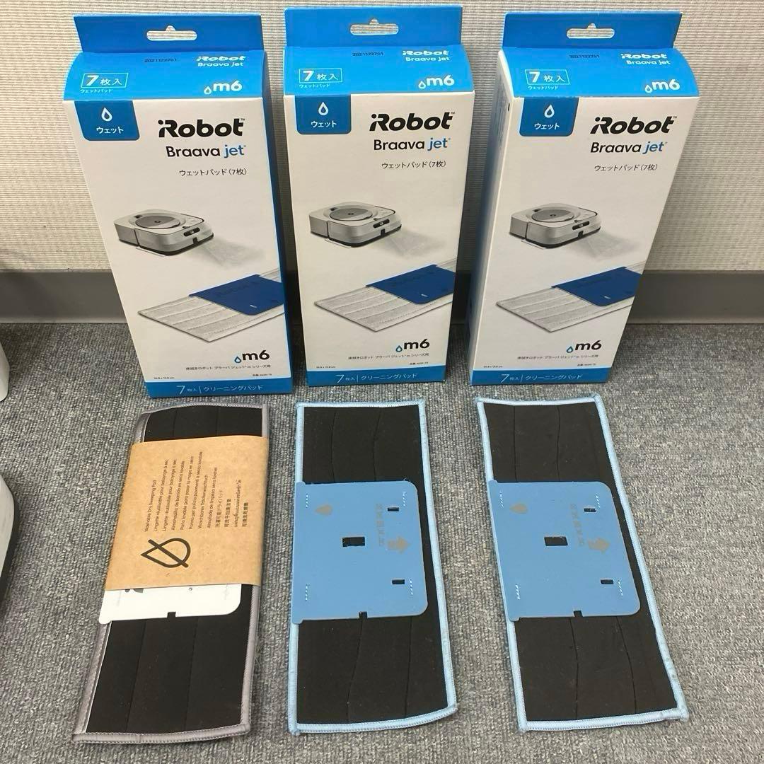 iRobot Braava jet m6 アイロボット ブラーバジェットm6