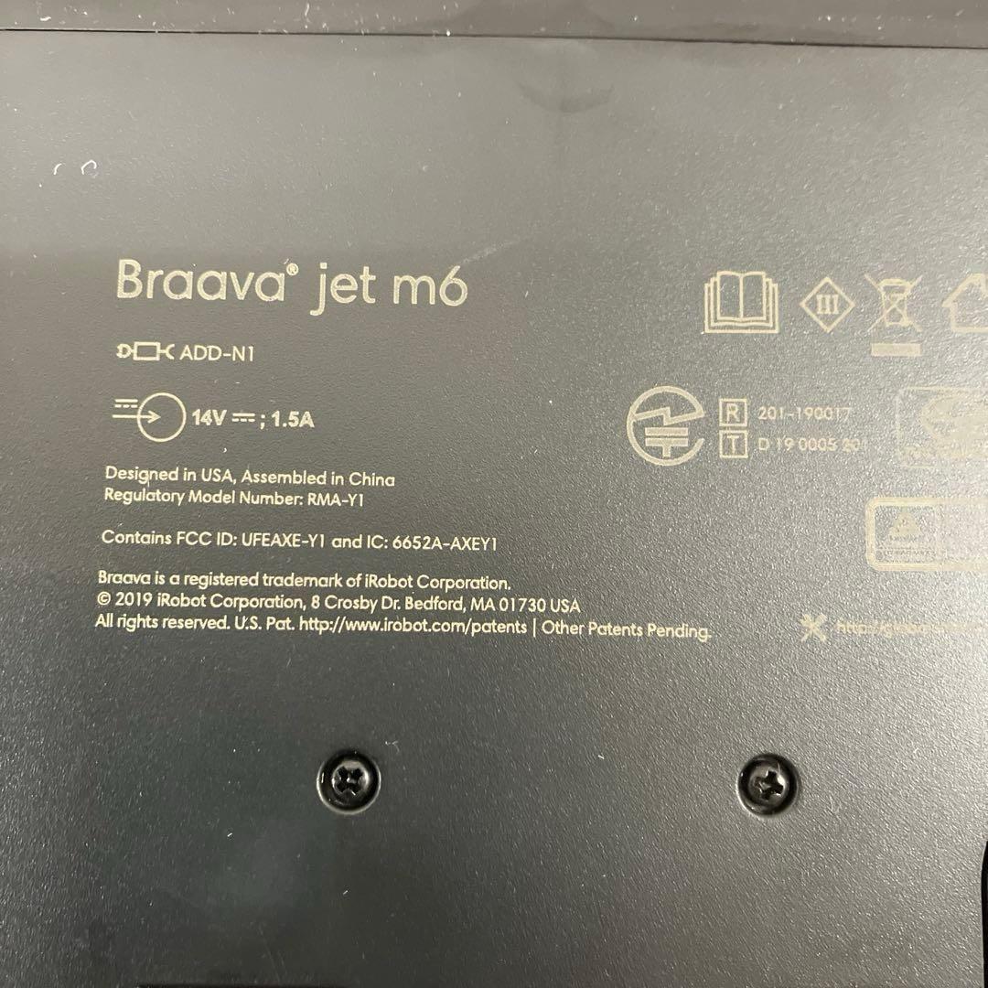 iRobot Braava jet m6 アイロボット ブラーバジェットm6