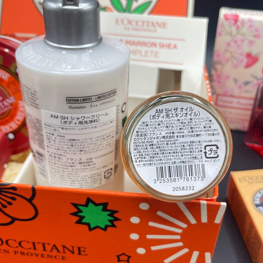 ◯未使用品 ロクシタン アップルマロン シア コンプリート オードパルファム