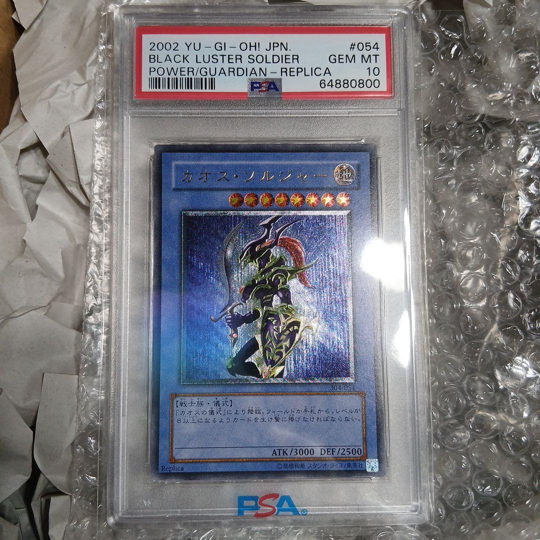 k*i様 カオスソルジャ―