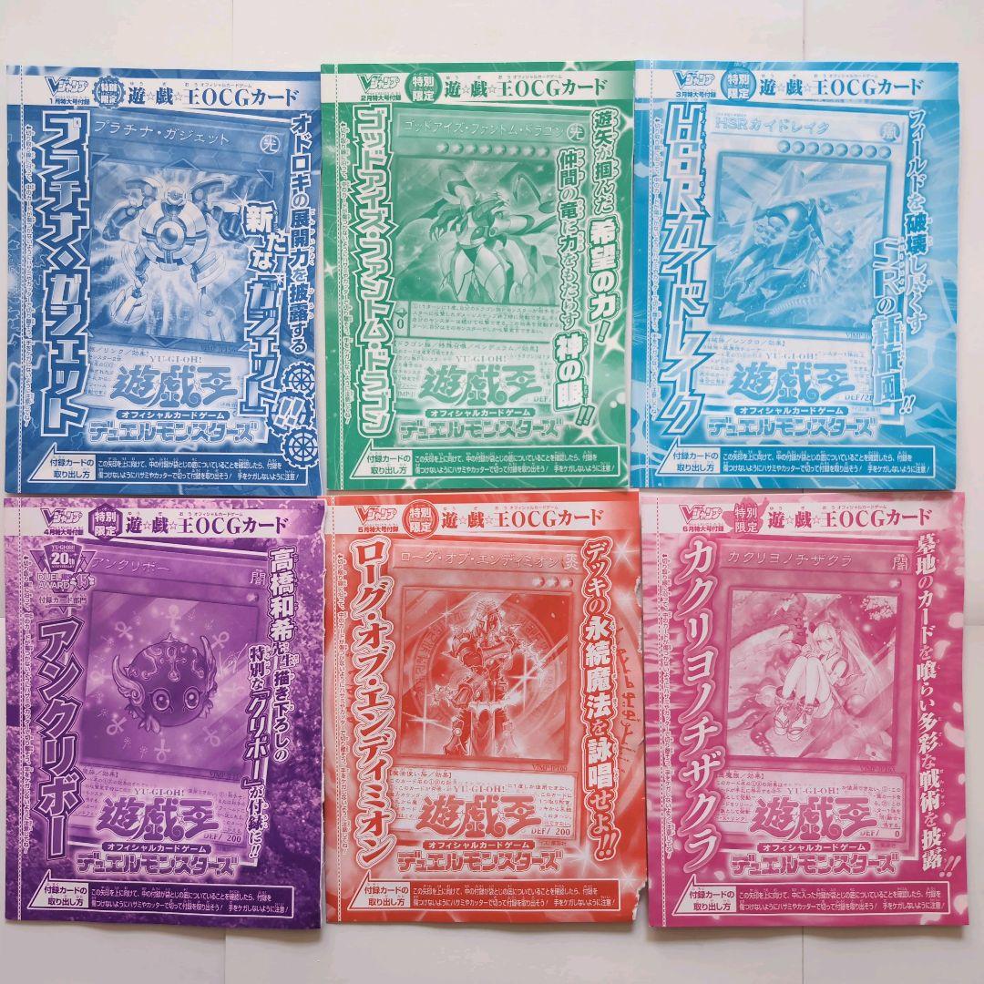 未使用❗️遊戯王カード45枚セット