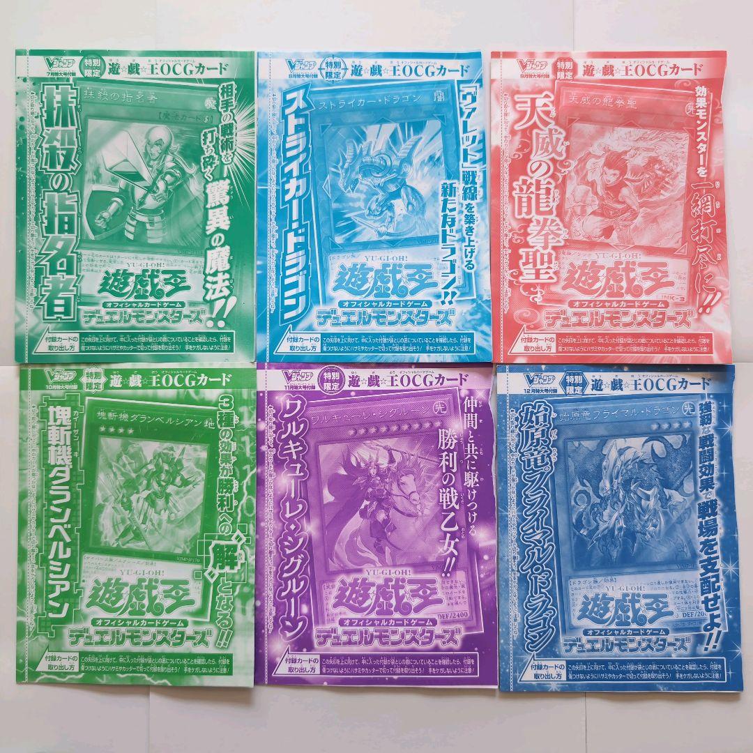 未使用❗️遊戯王カード45枚セット