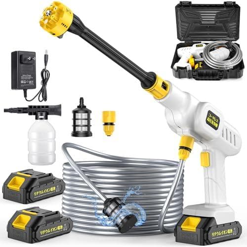 高圧洗浄機 コードレス 充電式 バッテリー2個付き フォームノズル付 収納ケース