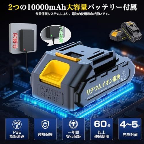 高圧洗浄機 コードレス 充電式 バッテリー2個付き フォームノズル付 収納ケース