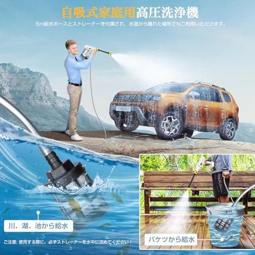 高圧洗浄機 コードレス 充電式 バッテリー2個付き フォームノズル付 収納ケース