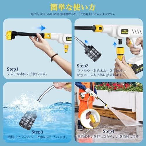 高圧洗浄機 コードレス 充電式 バッテリー2個付き フォームノズル付 収納ケース