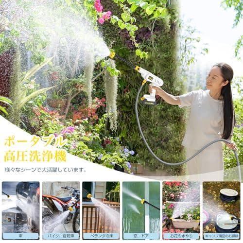高圧洗浄機 コードレス 充電式 バッテリー2個付き フォームノズル付 収納ケース