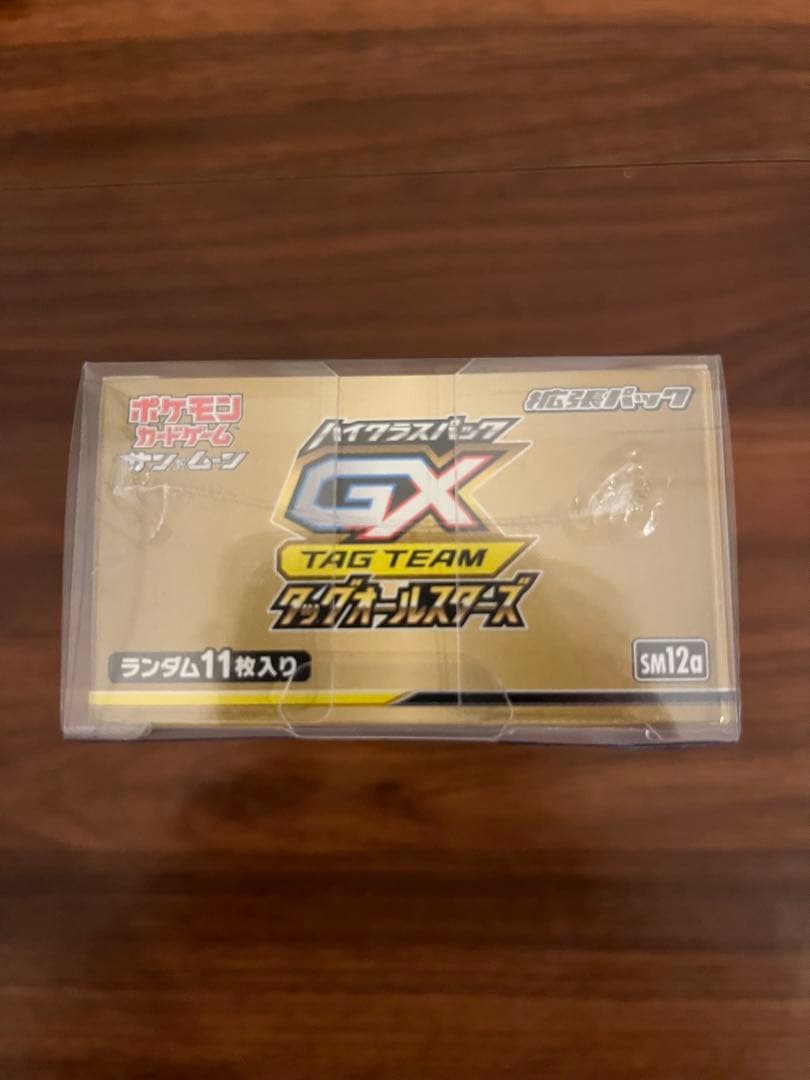 【絶版】ポケモンカード タッグオールスターズ BOX 未開封　シュリンク付き