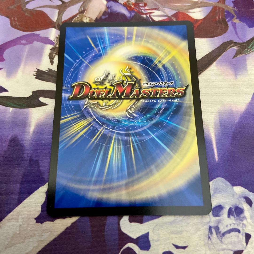 審判の精霊ラストジャッジ シークレット サイン にじさんじ デュエルマスターズ