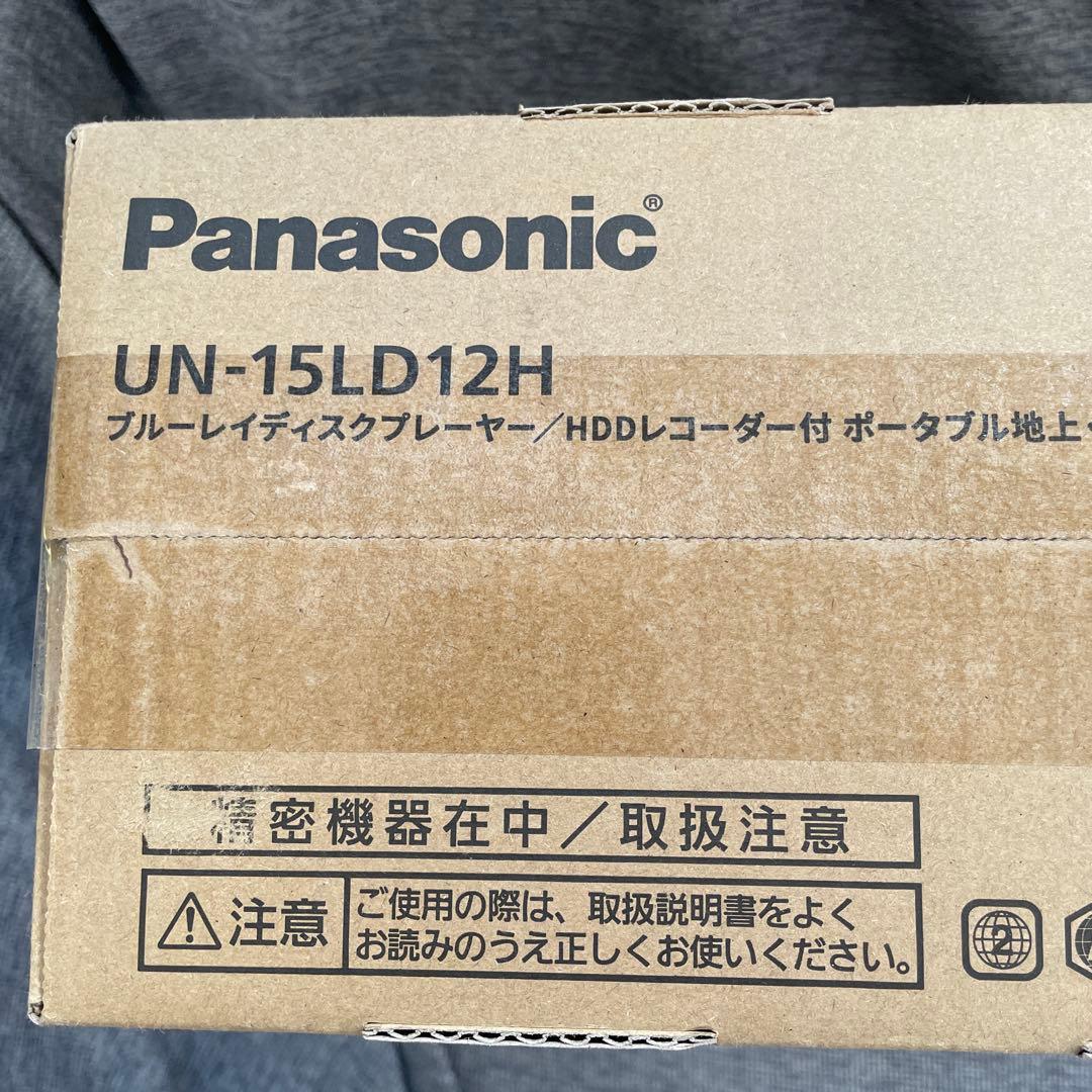 ⭐️プライベートビエラ⭐️UN-15LD12H ⭐️Panasonic⭐️①