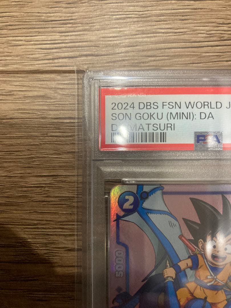 【PSA 10】孫悟空（ミニ）:DA　FP-024　プロモ　ダイマツリ　DBFW