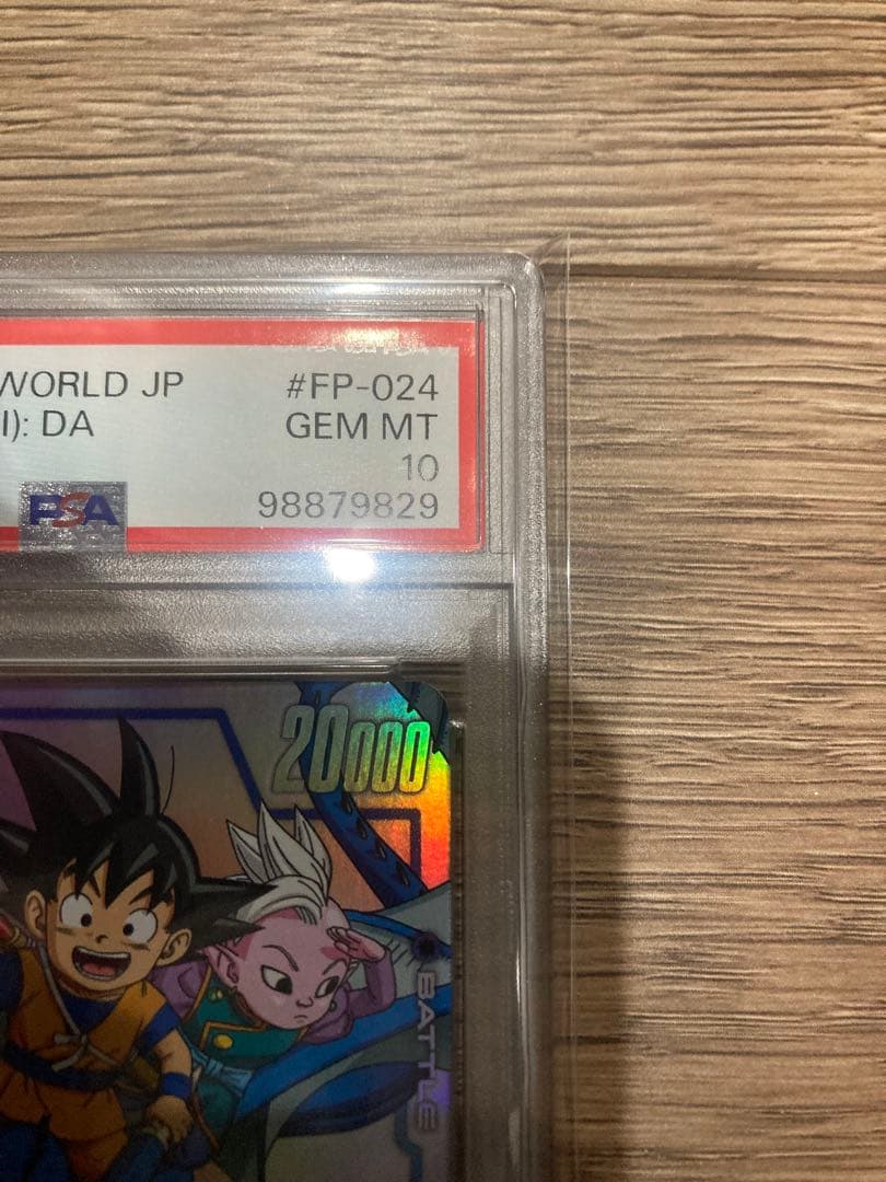 【PSA 10】孫悟空（ミニ）:DA　FP-024　プロモ　ダイマツリ　DBFW