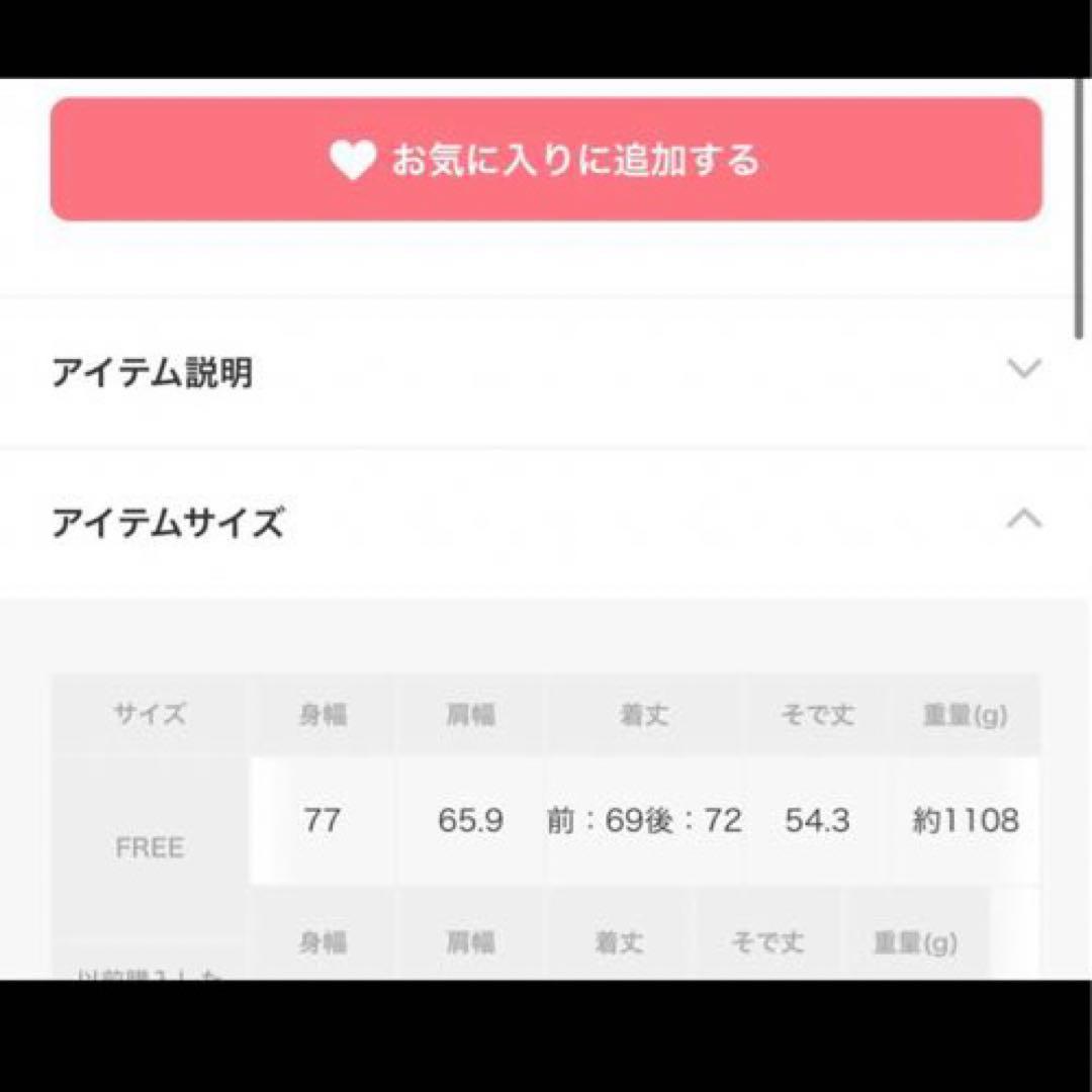 定価18,700円　ビッグシルエットデニムジャケット　アングリッド　アイボリー