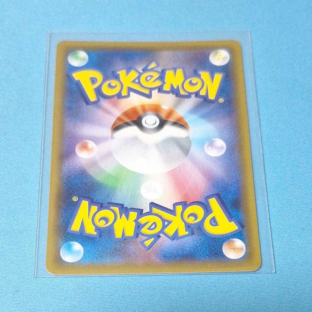 ゲンガー&ミミッキュGX TAG TEAM①