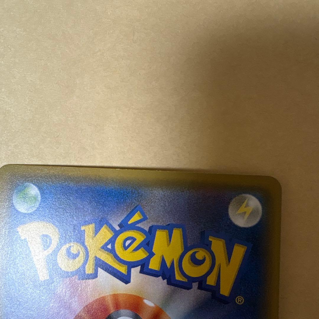 ポケモンカード　ボスごっこピカチュウ　アクア団　プロモ　xy