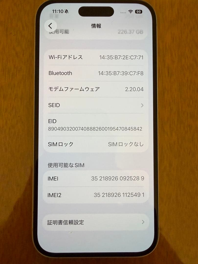 Apple iPhone16 256GBホワイト SIMフリー画面の欠陥