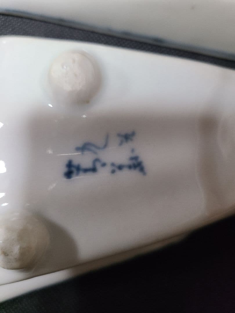 九谷焼須田菁華染付船人物文半開扇向付2客