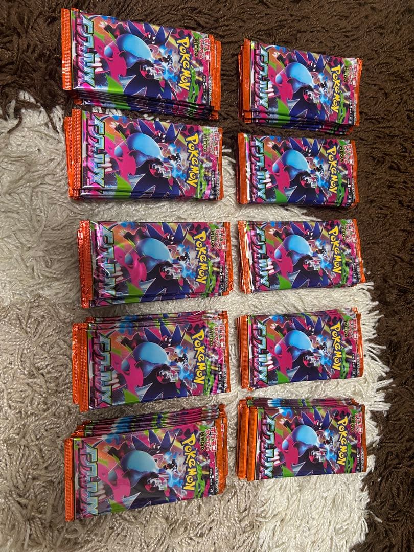 ポケモンカード インフェルノX 100パック サーチ済み