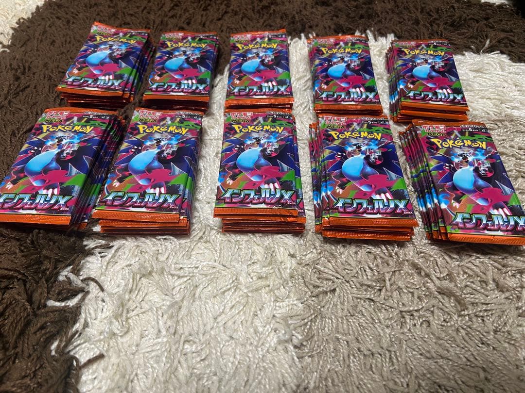 ポケモンカード インフェルノX 100パック サーチ済み