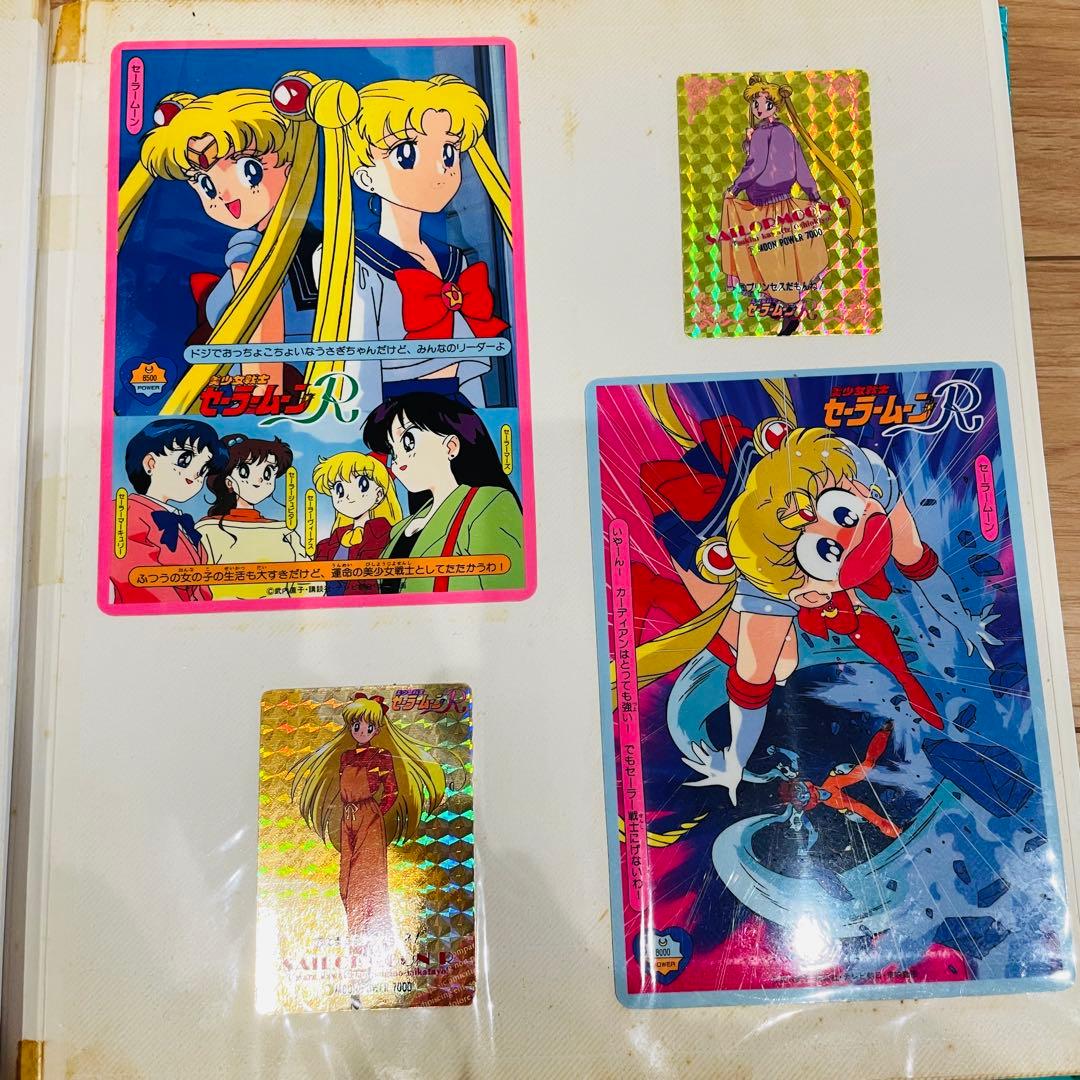 [当時物] 美少女戦士セーラームーン S アルバム カード コレクション