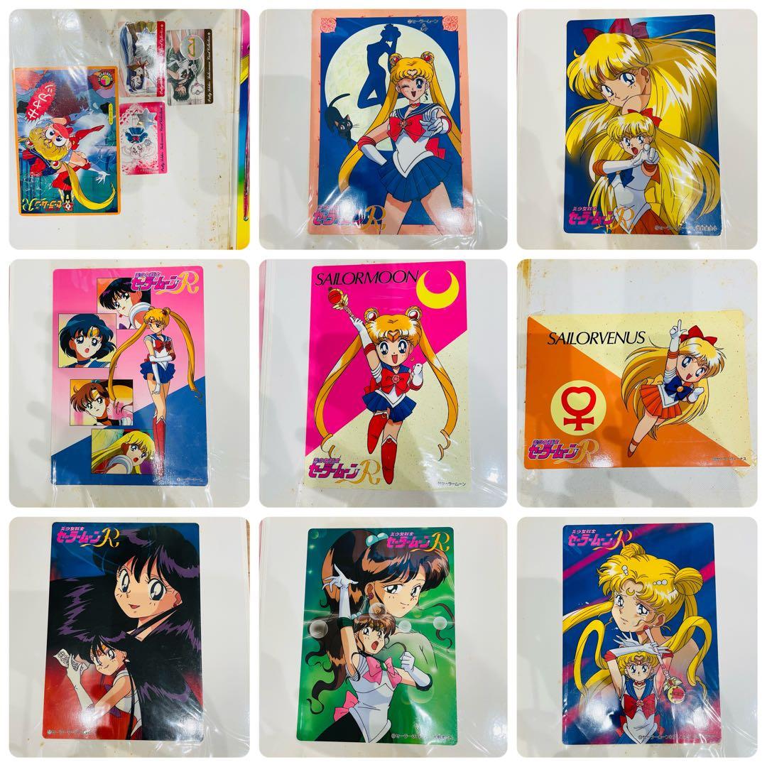 [当時物] 美少女戦士セーラームーン S アルバム カード コレクション