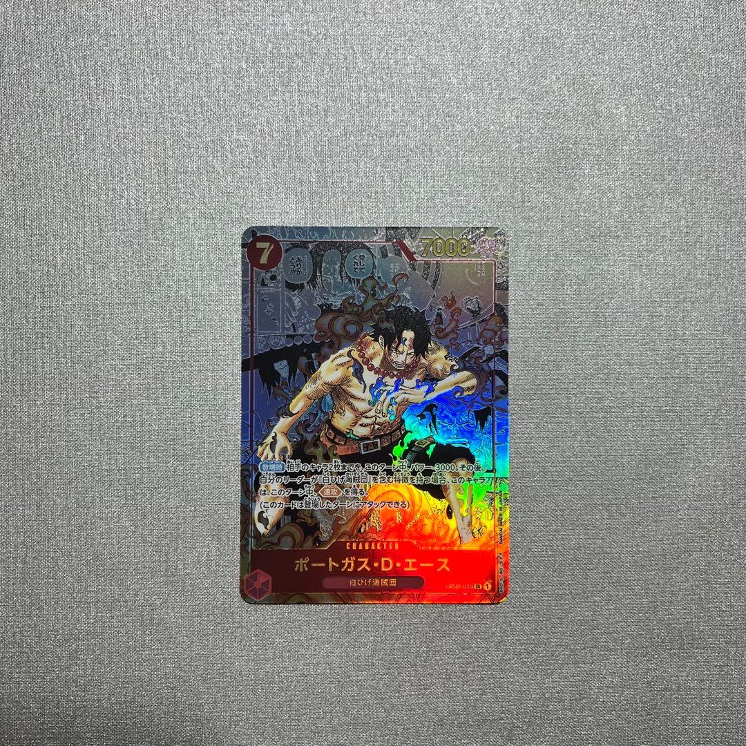 ポートガス• D • エース　コミックパラレル　ワンピースOP02-013