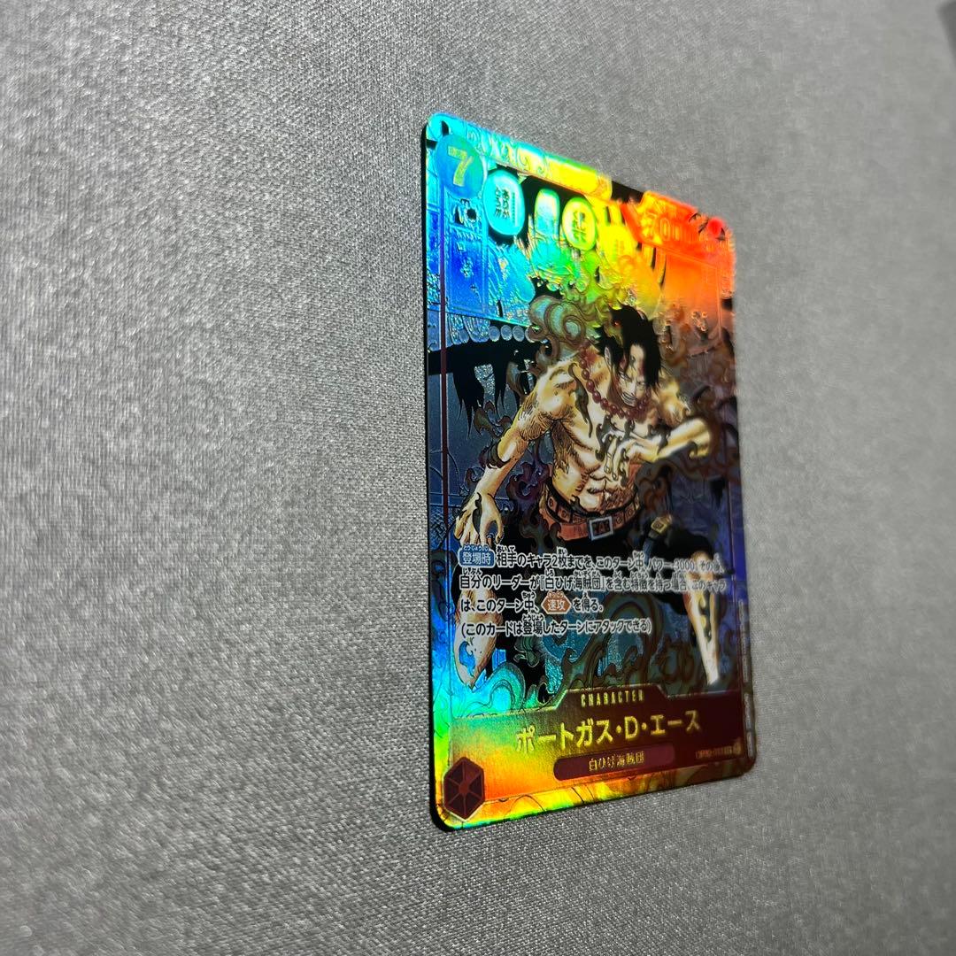 ポートガス• D • エース　コミックパラレル　ワンピースOP02-013