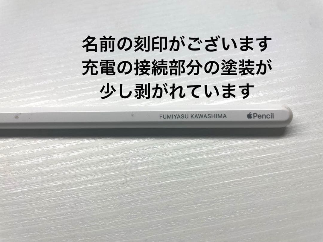 iPad Pro 第3世代 512GB 12.9インチ Apple Pencil