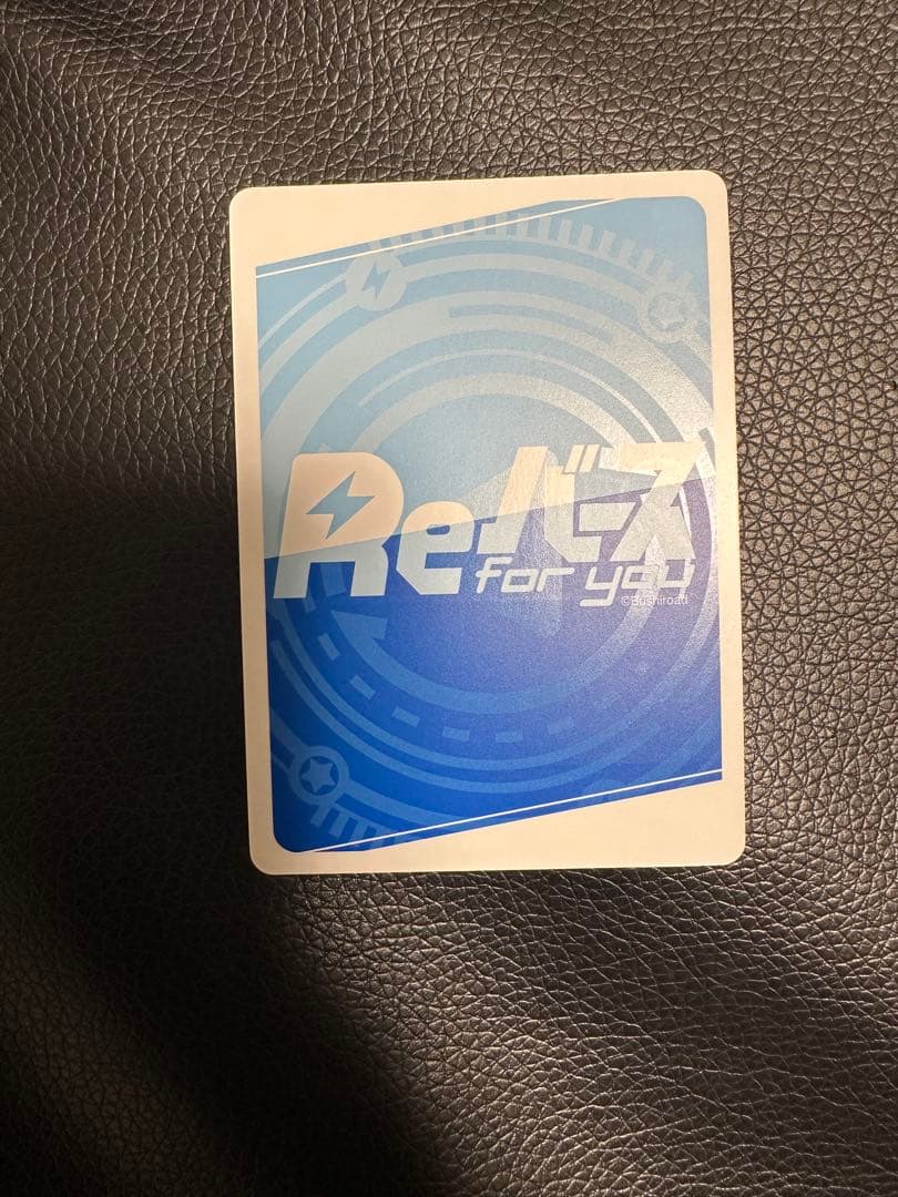 ら*く様 Reバース　恋心、ときめく日直 フォーミダブル　SP サイン　アズール