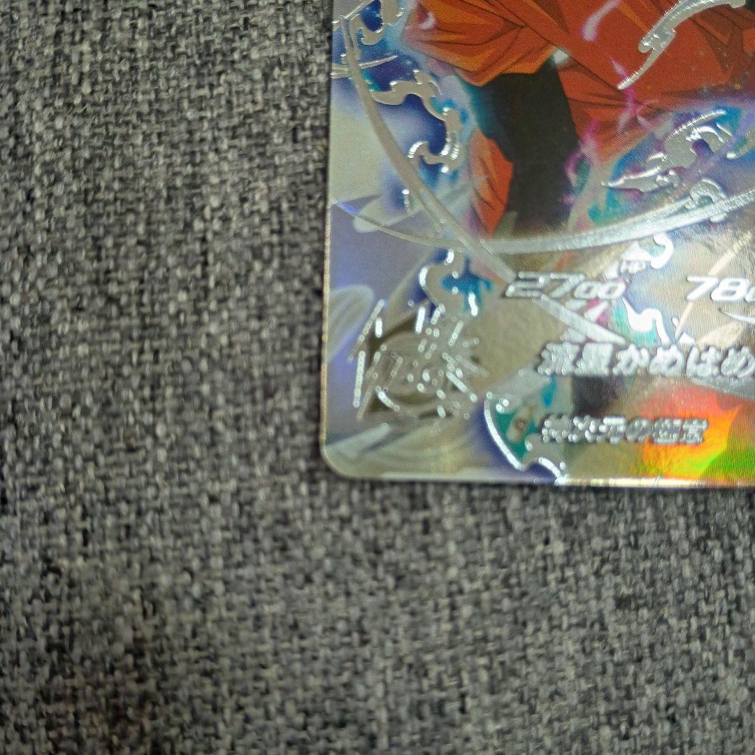 スーパードラゴンボールヒーローズ 孫悟空 BM7 SEC LC