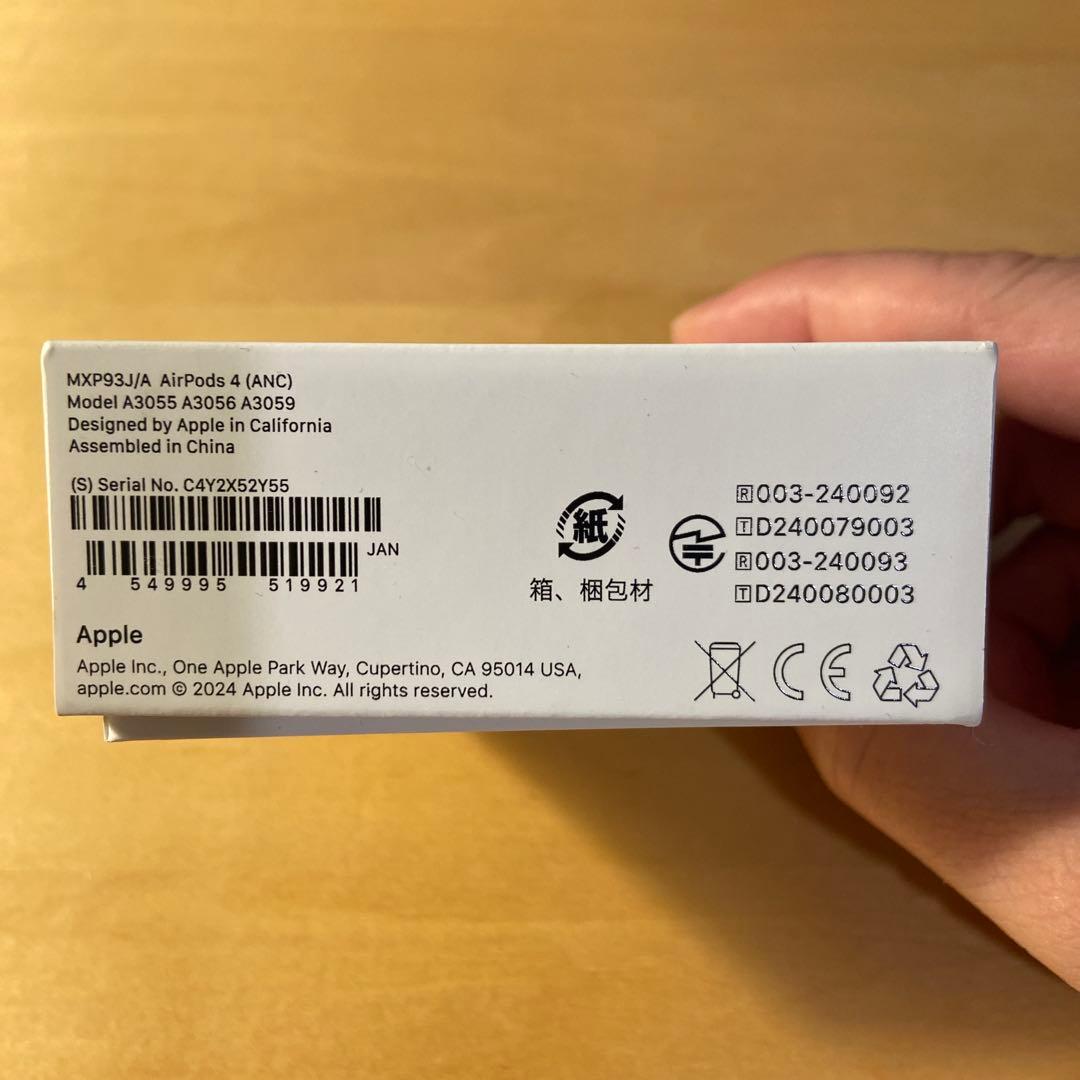 Apple Airpods 4 アクティブノイズキャンセリング搭載