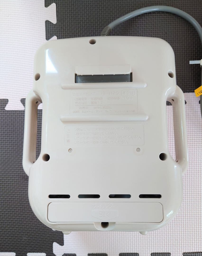 高陽社 ジェットセンス　JS-H20 ジェットバス