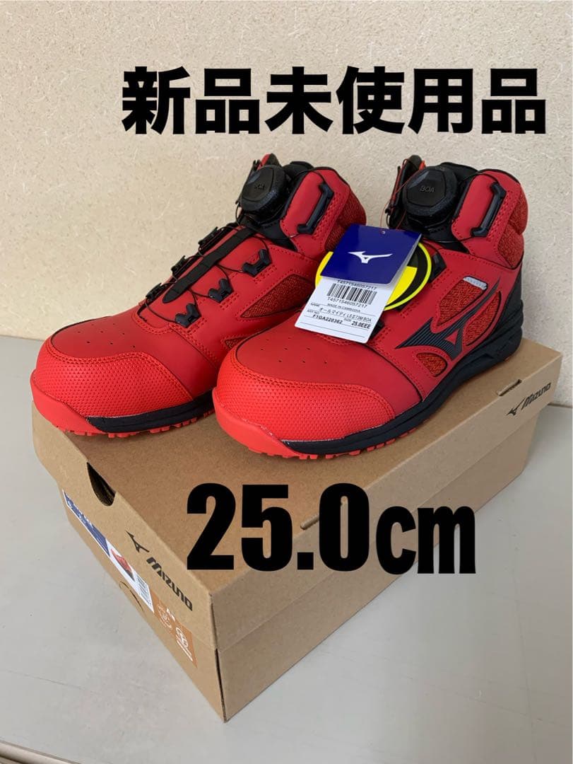 MIZUNOオールマイティ LSⅡ73M BOA F1GA220362レッド