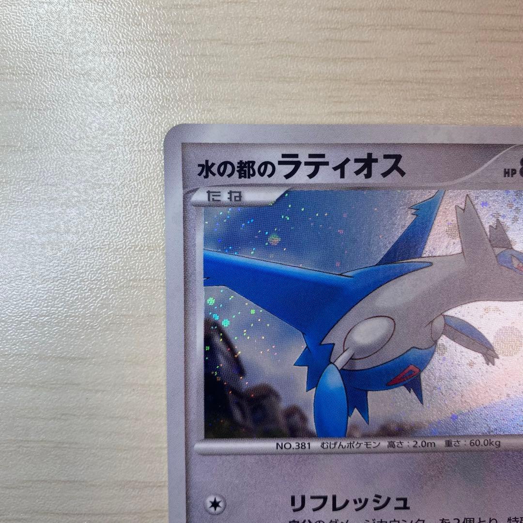 水の都のラティオス 映画10周年記念プレミアムシート 10th