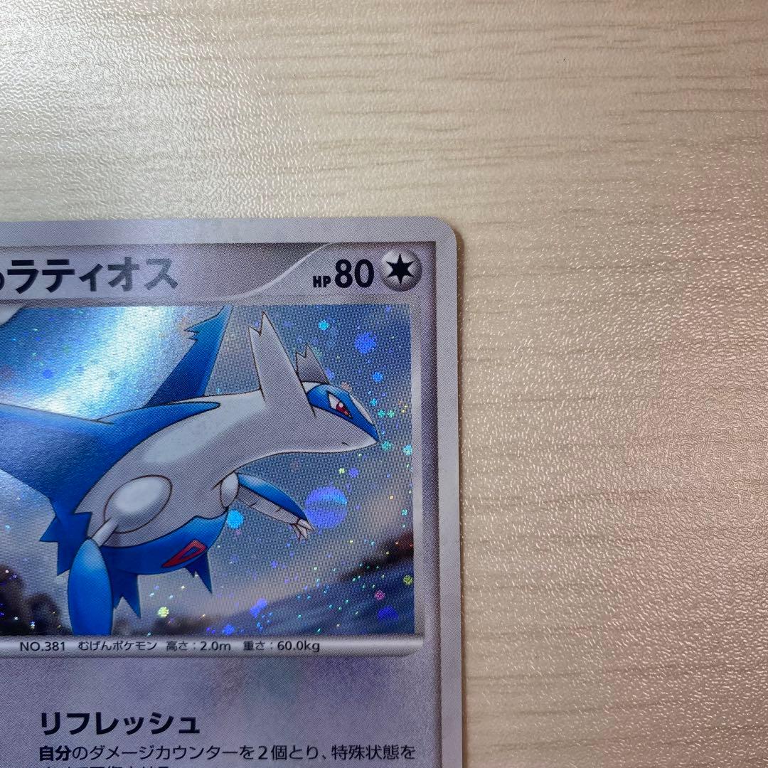 水の都のラティオス 映画10周年記念プレミアムシート 10th