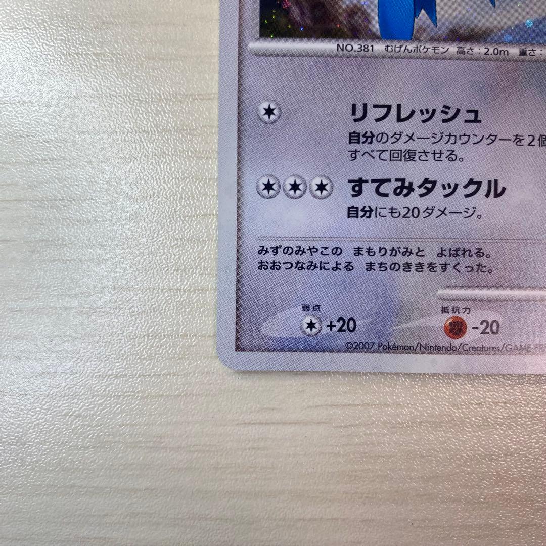 水の都のラティオス 映画10周年記念プレミアムシート 10th