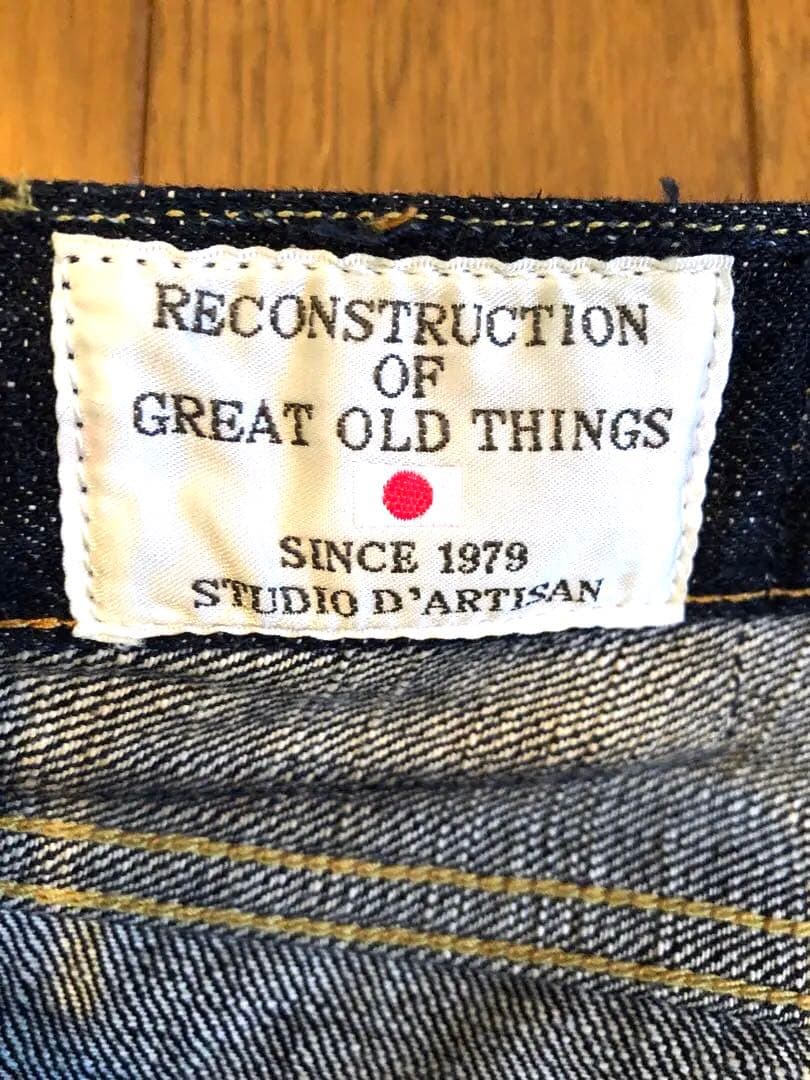 Masayuki　ダルチザン G3 テーパード スリム ジーンズ