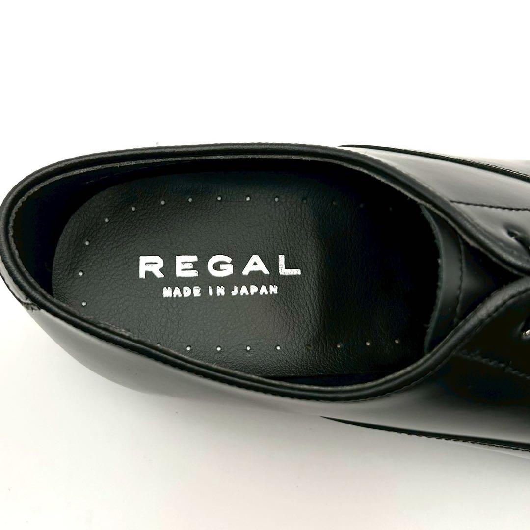 新品✨ リーガル 【24.5】 ビジネスシューズ 232S ストレートチップ
