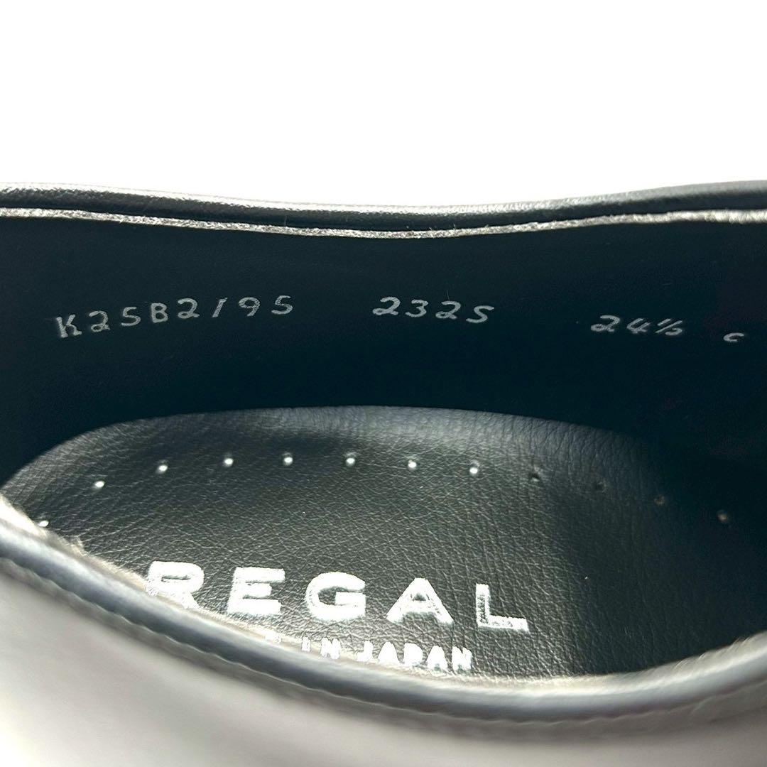 新品✨ リーガル 【24.5】 ビジネスシューズ 232S ストレートチップ