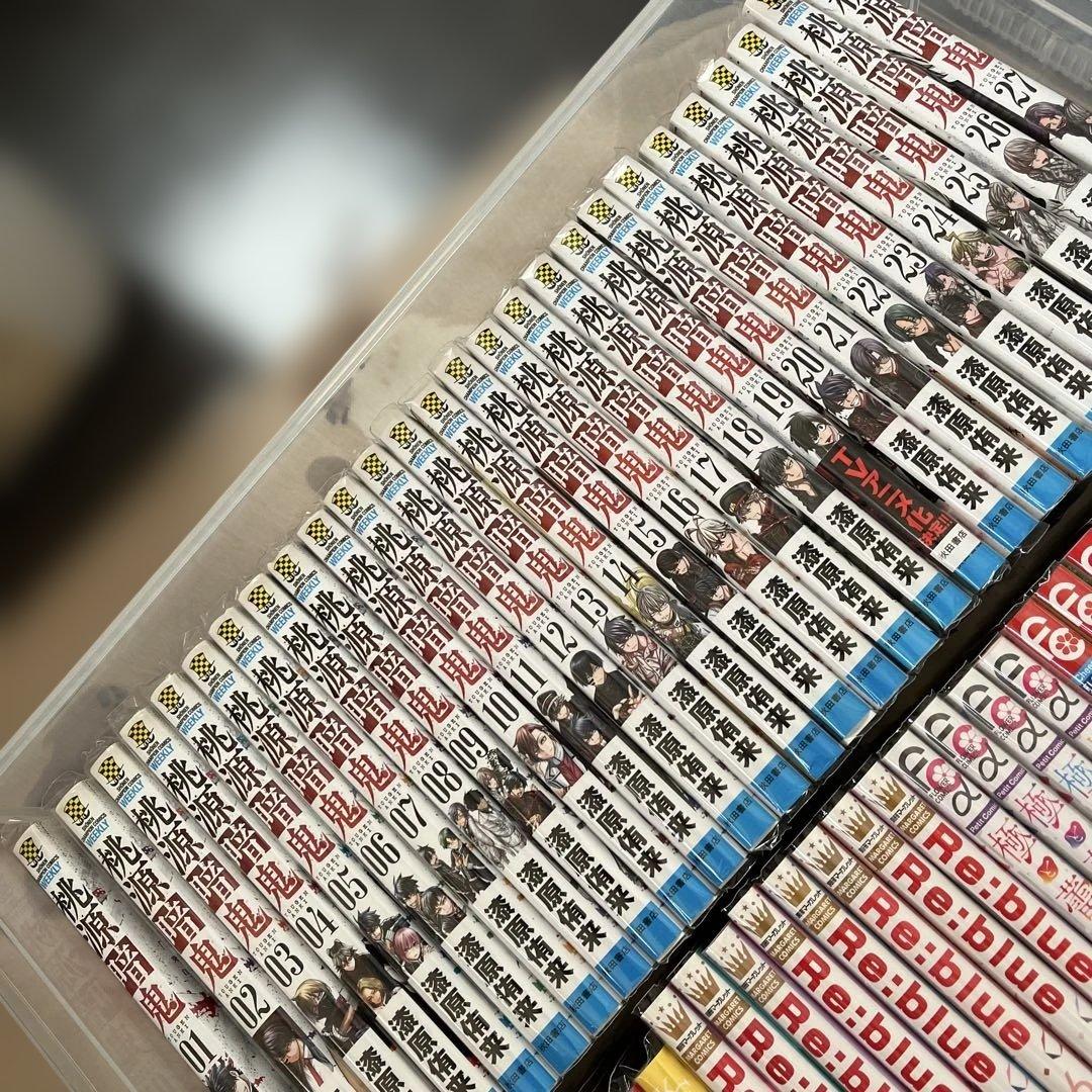 桃源暗鬼1-27巻カバー 透明付けてます