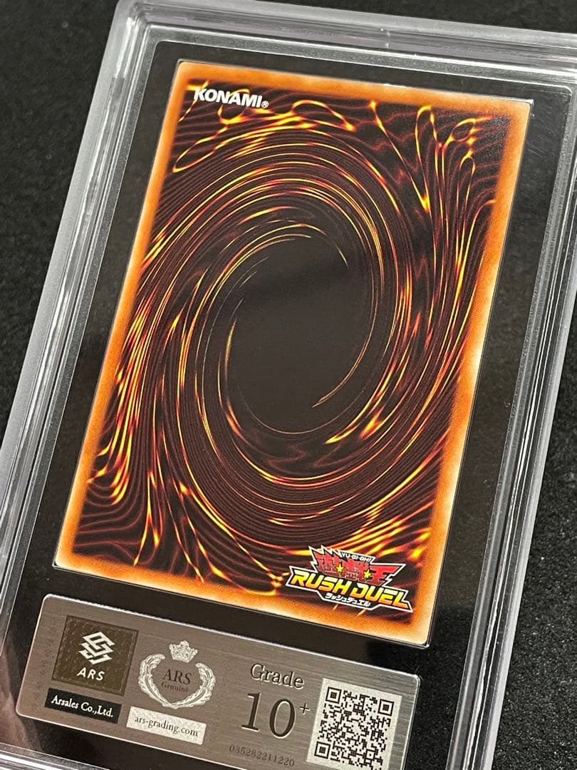 【ARS鑑定 10＋】ブラックマジシャンガール　シークレットレア　プロモ