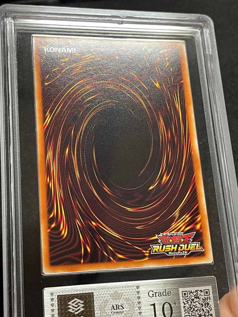 【ARS鑑定 10＋】ブラックマジシャンガール　シークレットレア　プロモ