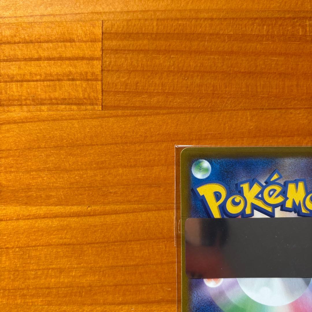 ど*こ様 ルチアのアピール SAR