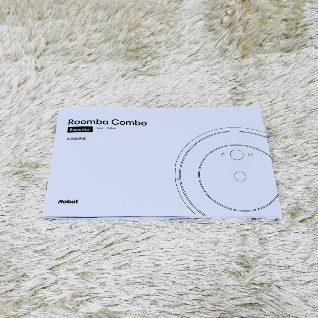【美品】 iRobot ルンバ コンボ Essential robot ホワイト