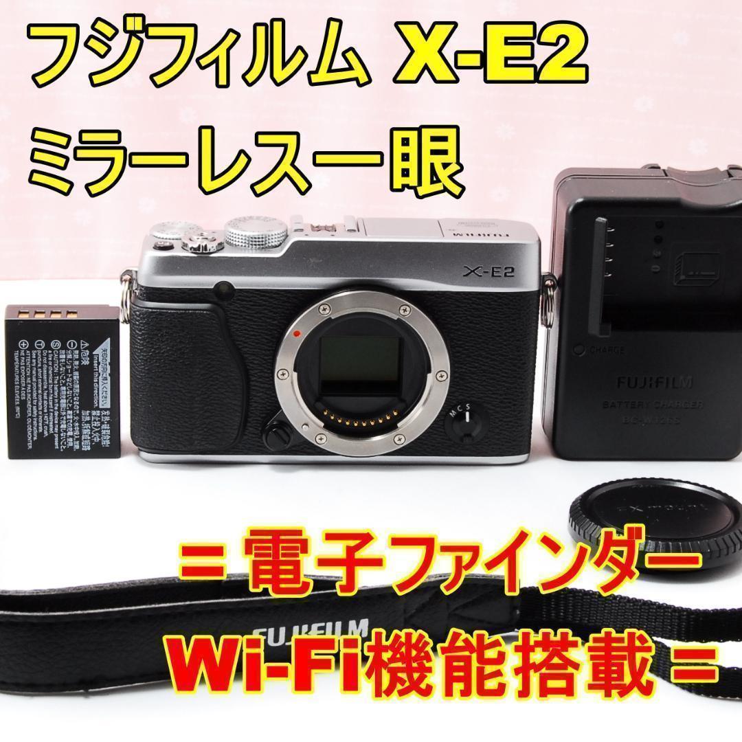 〓Wi-Fi機能搭載〓フジフィルム X-E2 ボディ ミラーレス一眼