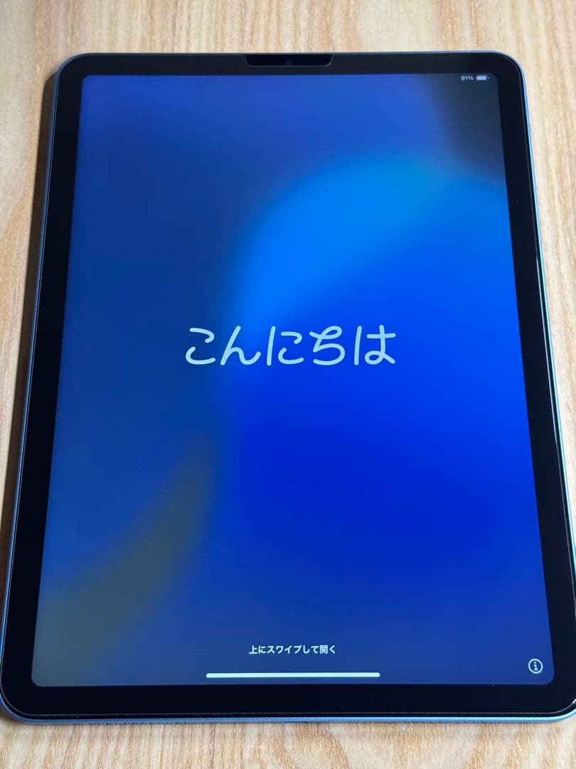 iPad Air 第5世代 256GB ブルー Apple Pencil2セット