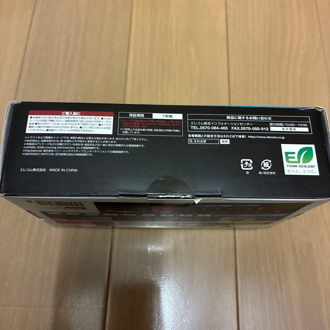 ELECOM HDMIマルチビューワー DH-SW2KMV41BK