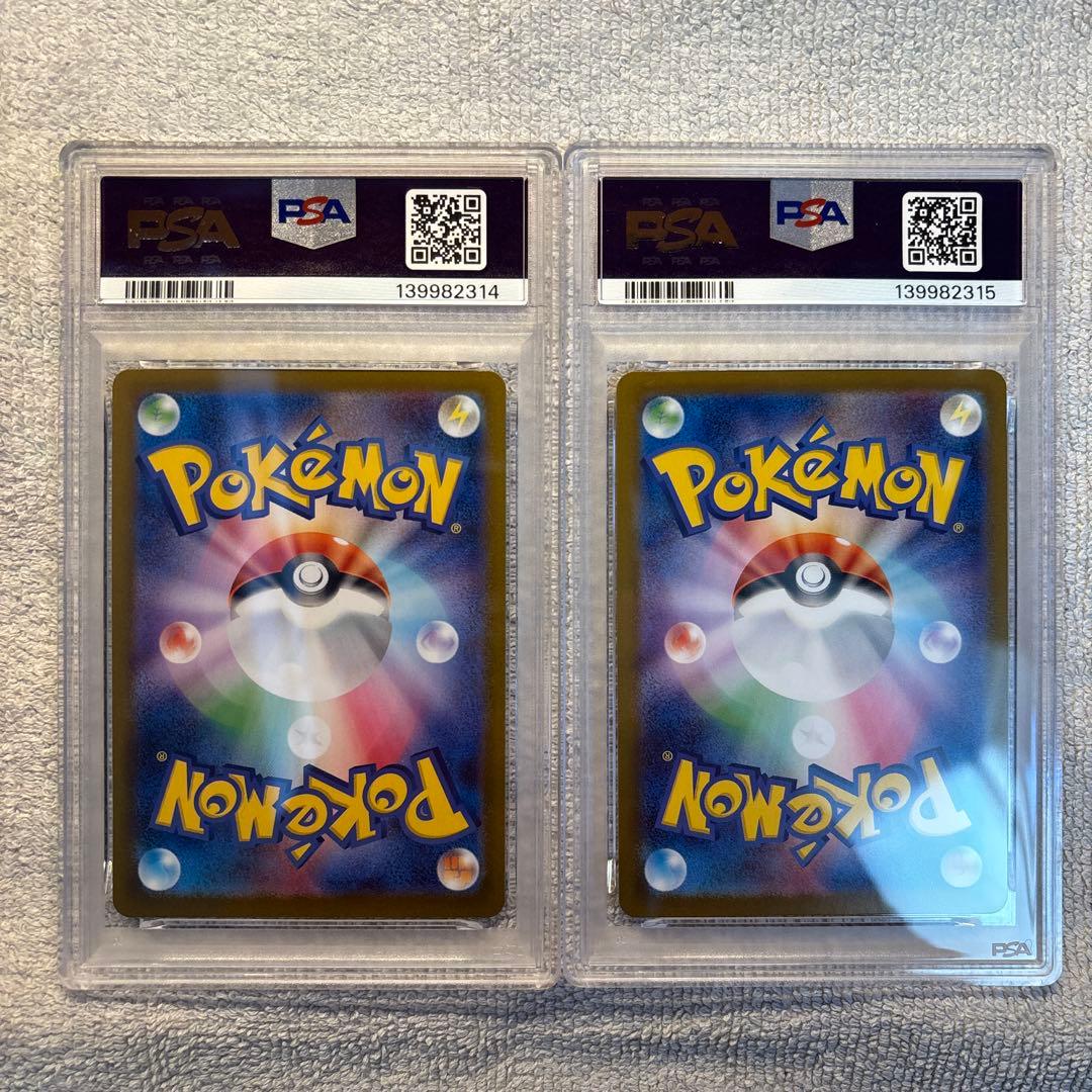 ⭐️24時間以内発送⭐️PSA10 ゴーストAR メロエッタAR連番