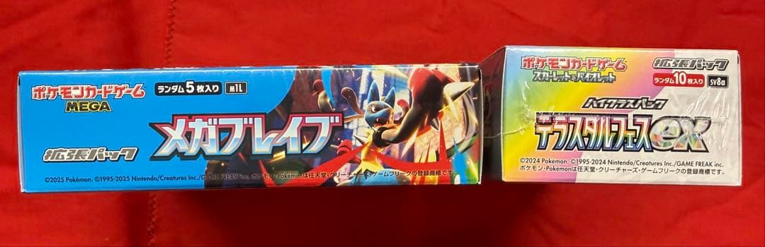 ポケモンカード メガブレイブ＆テラステラルフェス 各1BOX シュリンク付