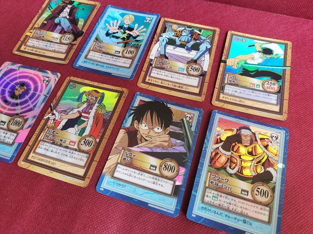 【絶版】希少ワンピース カードダス ハイパーバトル 8枚